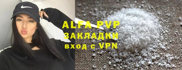 скорость mdpv Бугульма